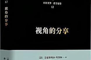 曼联青训伊兰加比赛中送助攻，被换时手指森林队徽向球迷示好？